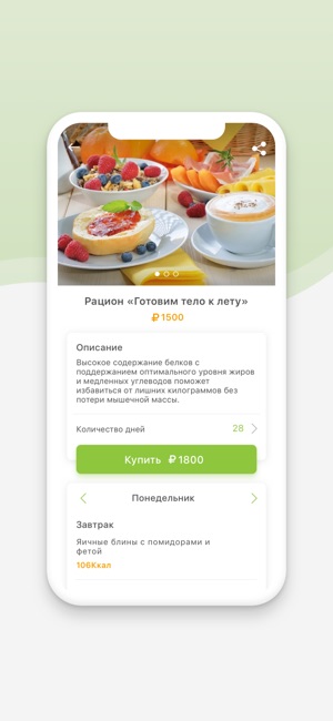 Eats Club(圖4)-速報App