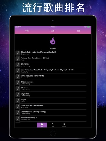 Fm Music MP3 Offline Player screenshot 2