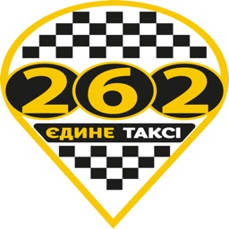 Заказ такси 262 Житомир