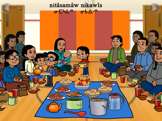 Screenshot #6 pour Maskosis Goes to School