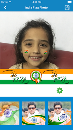 15th August India DP Selfie Maker & Photo Frame screenshot 2
