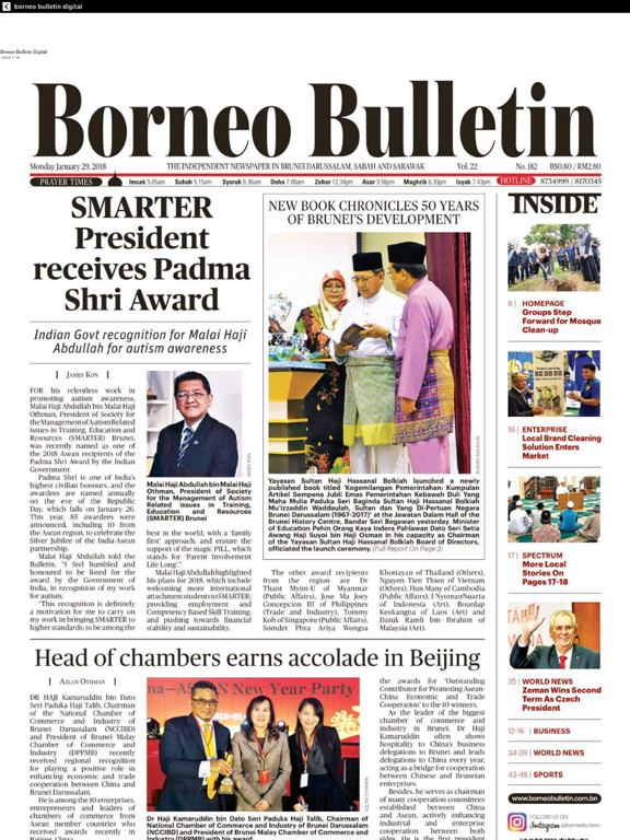 Screenshot #6 pour BB Digital