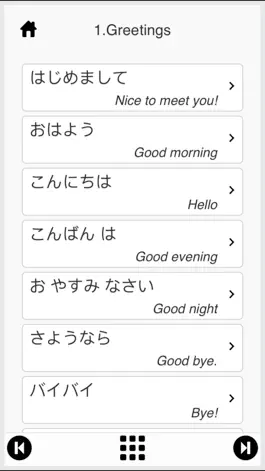 Game screenshot Japanese For Beginner apk