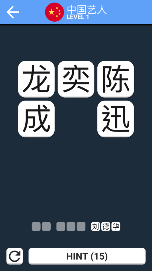 #4. Word Puzzle - Search Words,Five Languages (iOS) 由: 爱金 温