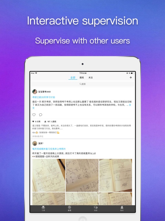 习惯打卡 - 自律计划与时间管理日历 iPad screenshot 2 - Productivity app