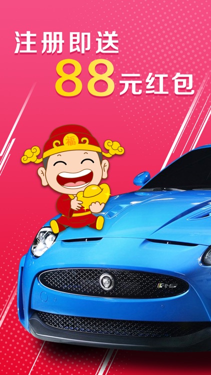 云购竞拍-菠菜出品的一元云购正品