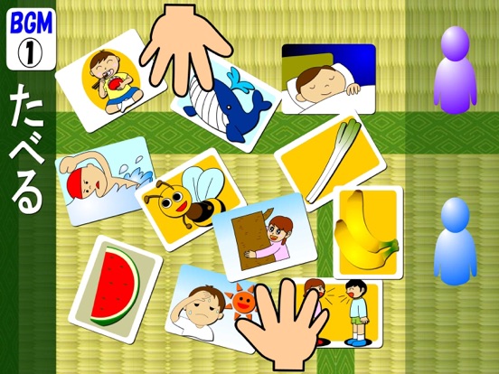 hiragana_tango iPad screenshot 5 - Education app