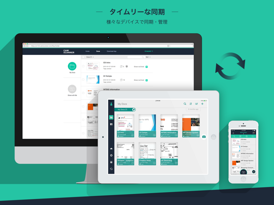 CamScanner HD のスクリーンショット