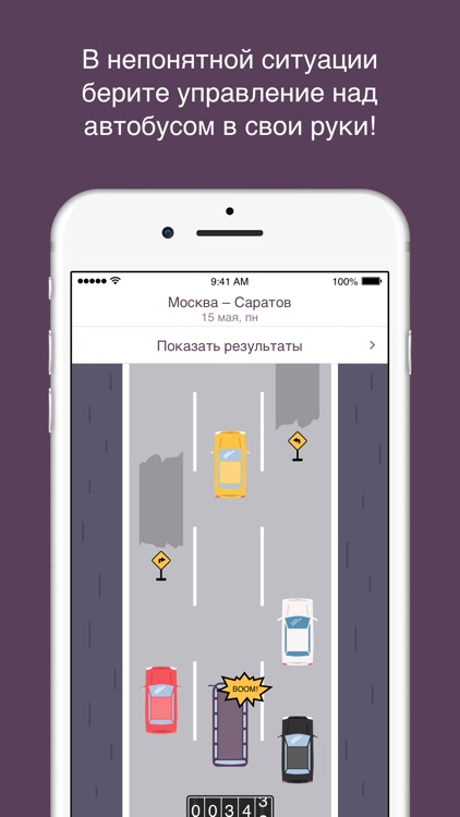ИП Исайкин А.М screenshot-5