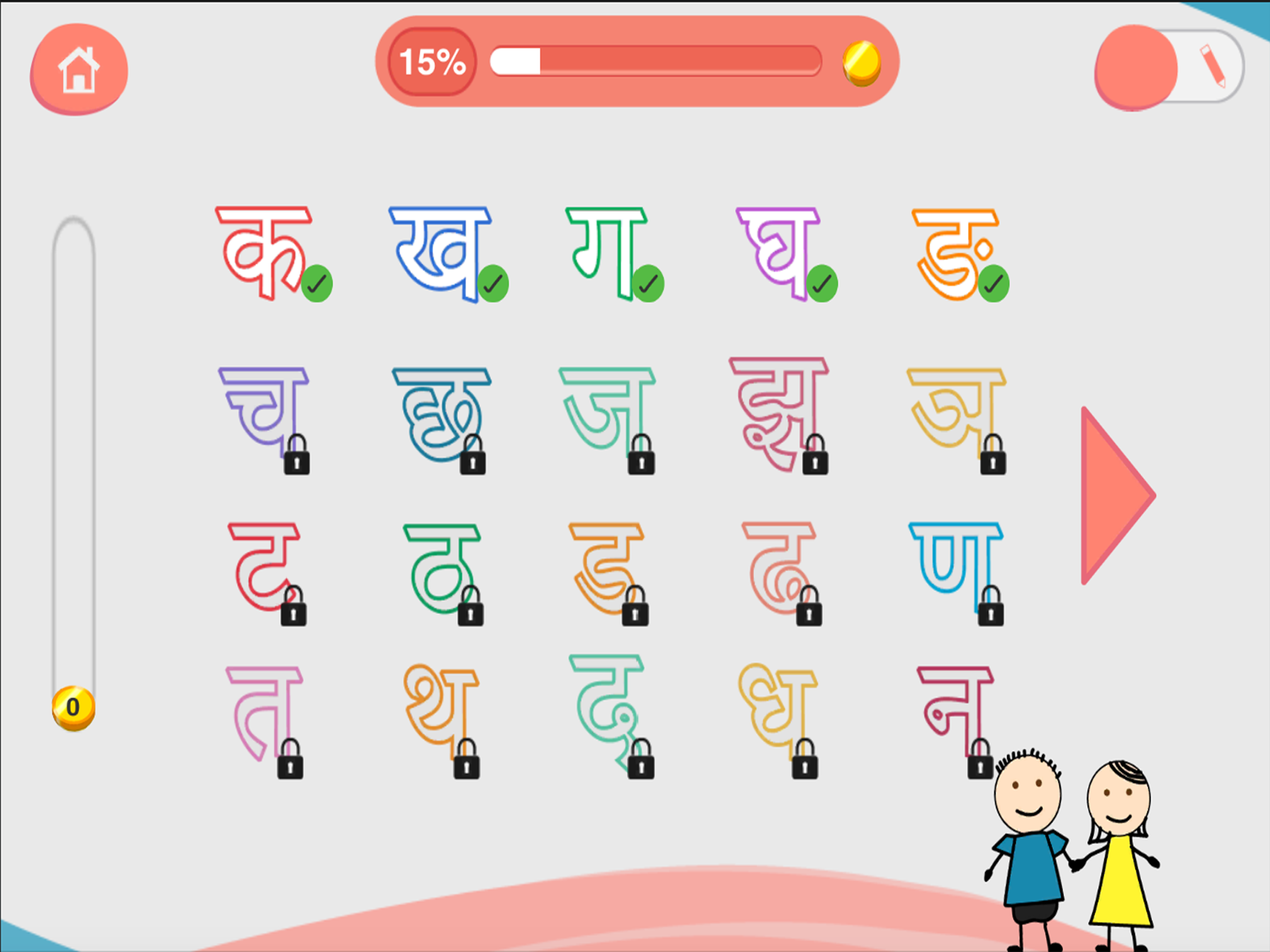 CHIMKY Trace Hindi Alphabets
