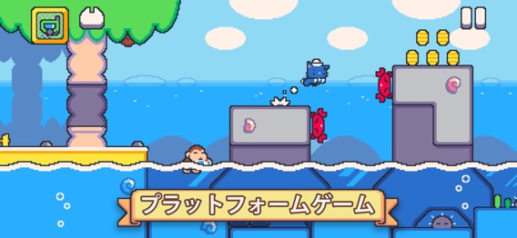 Super Cat Tales 2のおすすめ画像3