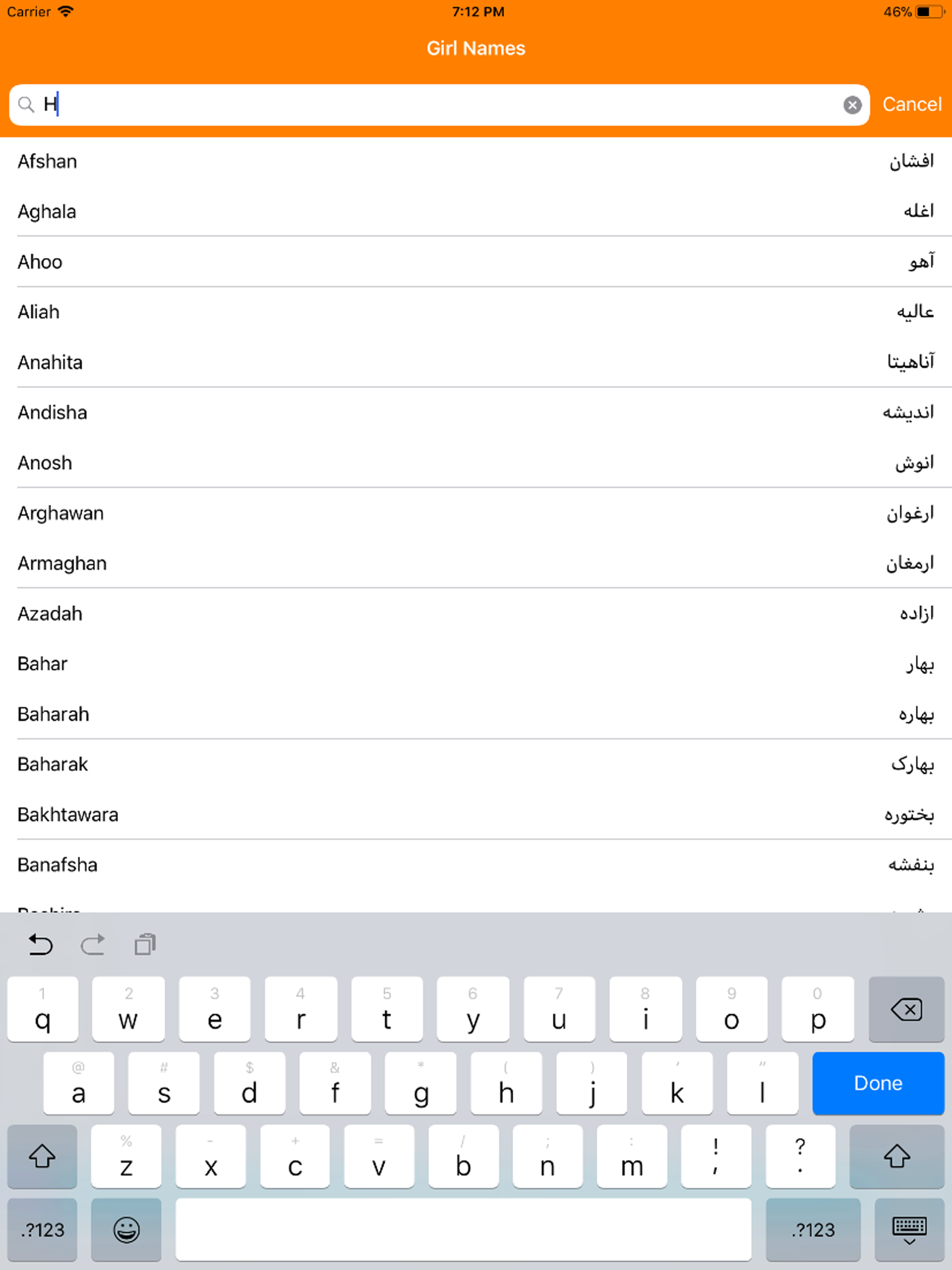 Afghan Baby Names screenshot 10