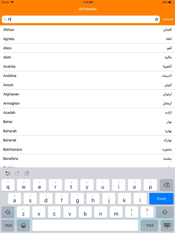 Afghan Baby Names iPad screenshot