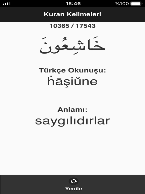 Screenshot #6 pour Kuran Kelimeleri
