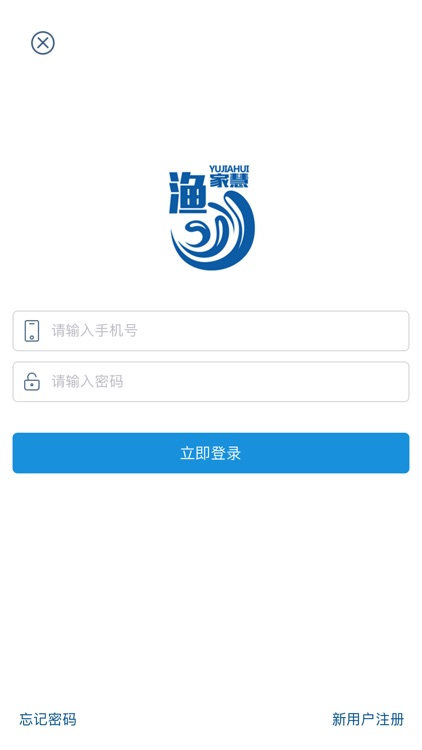 渔家慧-水产养殖服务平台 screenshot-3