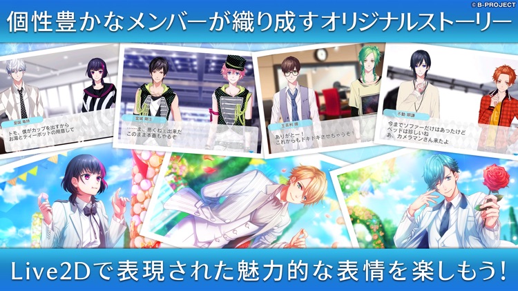 B-PROJECT 無敵*デンジャラス screenshot-4