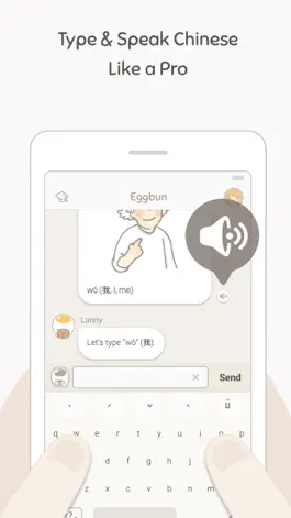 Game screenshot Eggbun: Chat to Learn Chinese apk