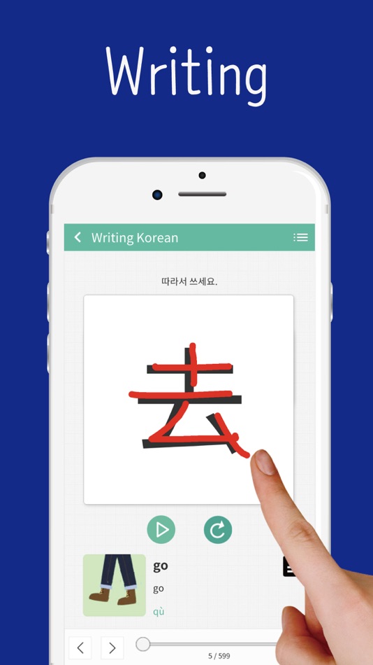 #4. SEEMILE Chinese (iOS) Bởi: Seungjae Kang