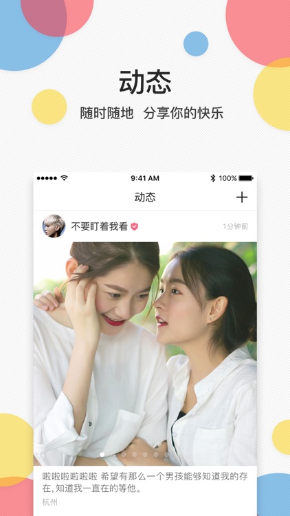 lesgirl-超真实拉拉女同性恋交友