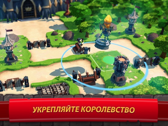 Royal Revolt 2 для iPad