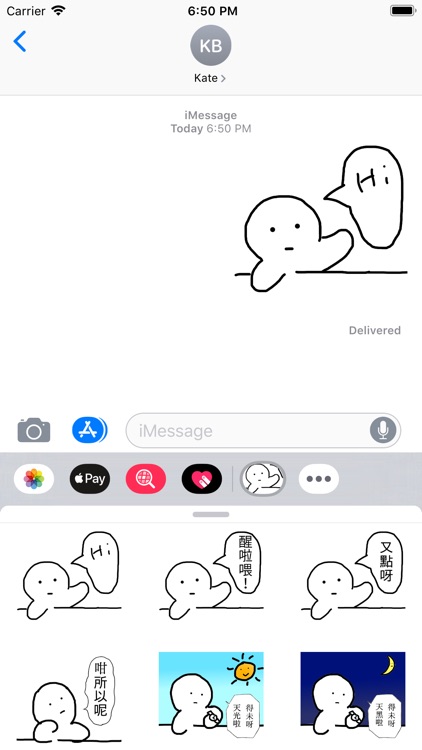 My Lovely Baby Sticker