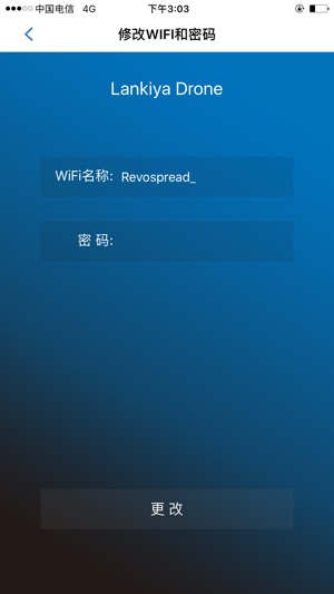 Revospread Lankiya APP(圖4)-速報App