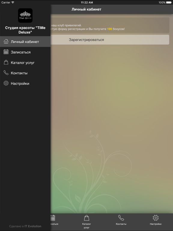 Screenshot #4 pour Студия красоты «TiMe Deluxe»