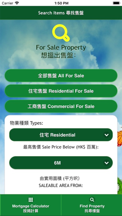 Moon Chui Property screenshot 2