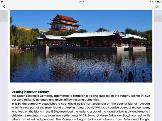 中華民国 旅行 ガイド ＆マップのおすすめ画像4