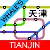 Tianjin Metro Map Positive Reviews, comments