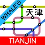 Tianjin Metro Map App Contact