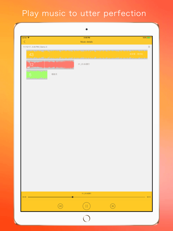 Screenshot #5 pour MusicCooker