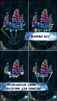 amazing breaker айфон картинки 2
