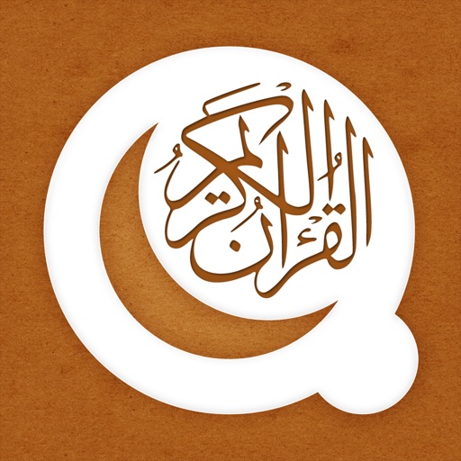 Quran 13 Line icon