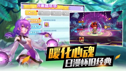 精灵少女-萌宠精灵收集 screenshot 3