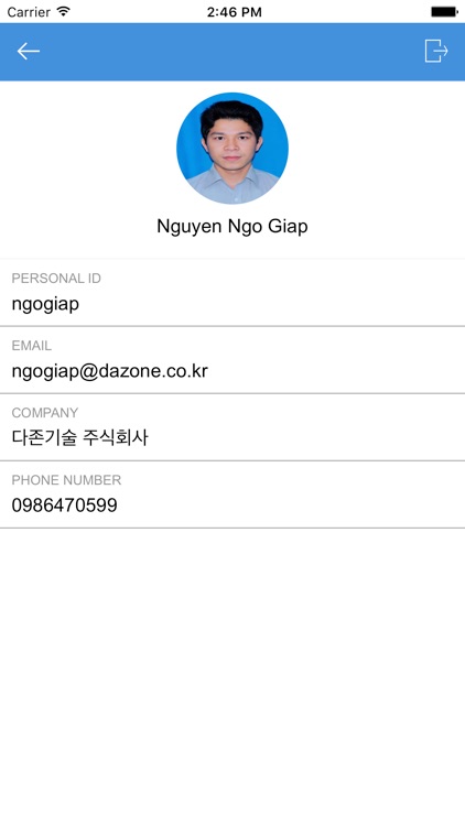 커뮤니티 - 업무용 게시판 screenshot-3