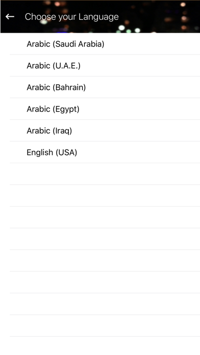 Screenshot #3 pour Arabic ChatBot