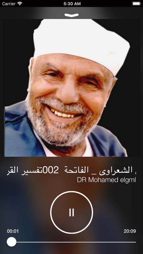 الشعراوى - App de Música | MWM