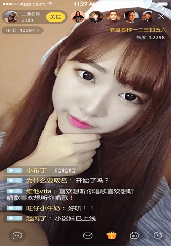 乐活Live-全新泛娱乐直播社交APP screenshot 4