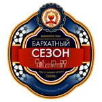 СЕКТОР BAR  Город-отель Барха