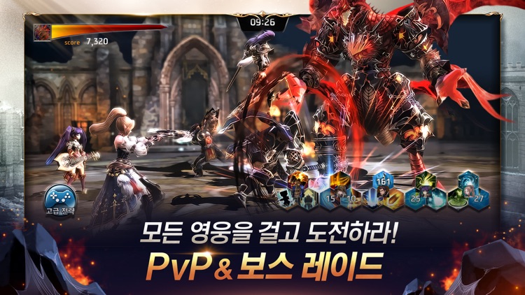 다섯왕국이야기 screenshot-4