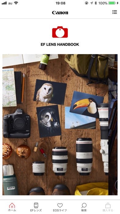 EF LENS HANDBOOK screenshot1