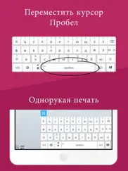 reboard keyboard: emoji+gif айпад изображения 2