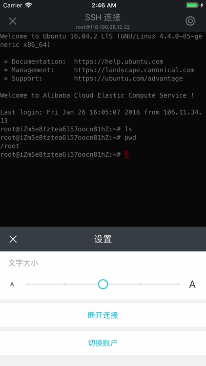 程序员工具箱 screenshot-4