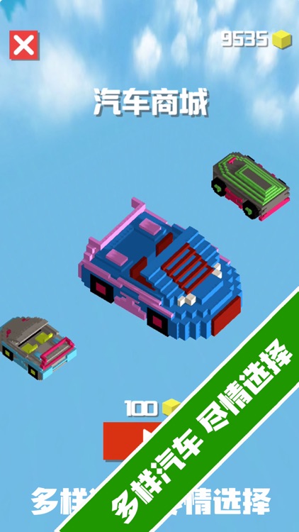 Maniac Pixel Vehicle-cool