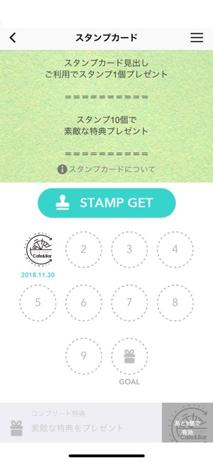 Ittecaeli　イッテカエリ(圖3)-速報App