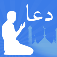 Islamic Duas - Duas and Azkar