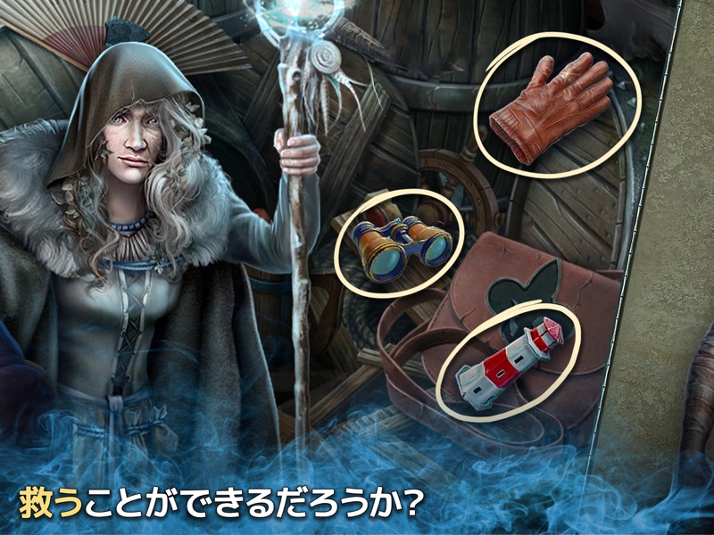 リデンプション・セメタリー：暗闇の悪魔 screenshot 9