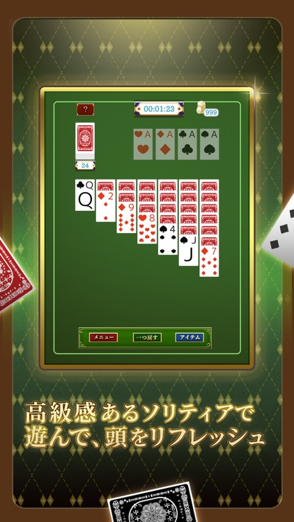 Basic Solitaire (Klondike)