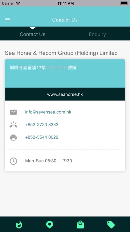 SeaHorse Mattress screenshot-3